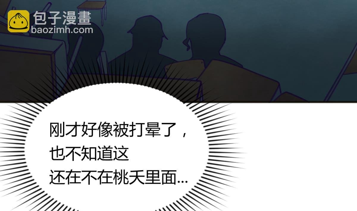 第71话 419的陷落