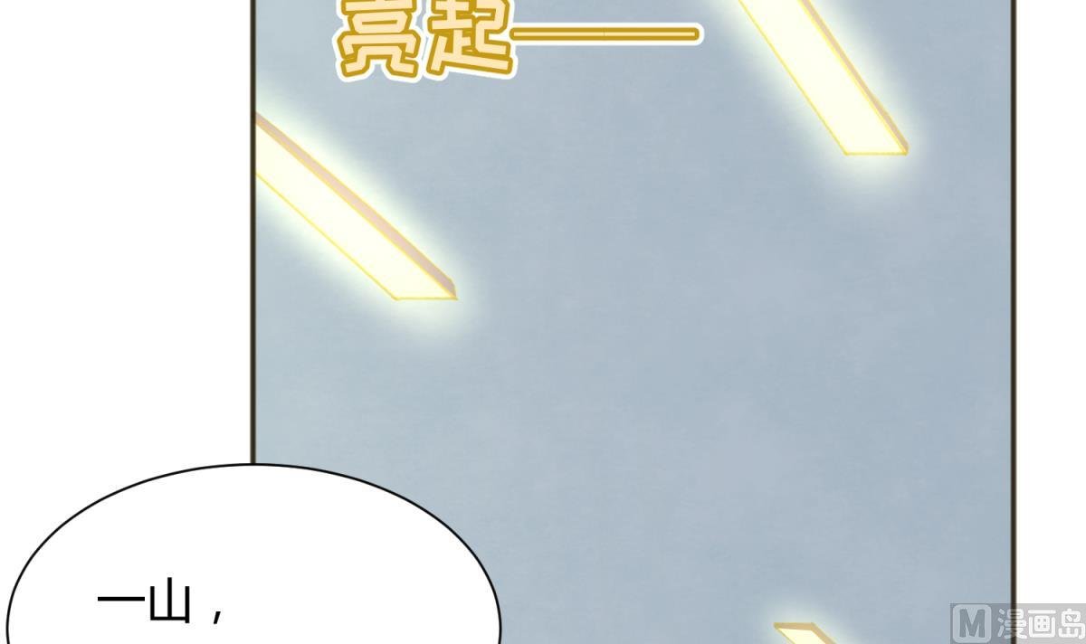 第71话 419的陷落