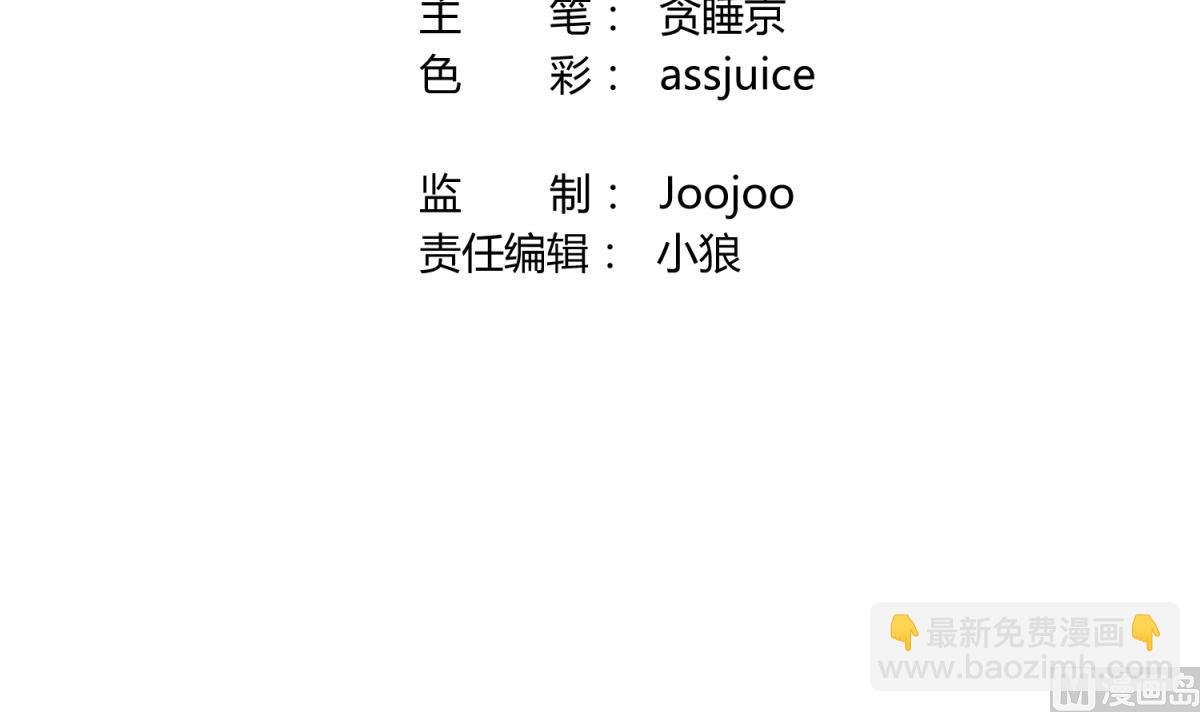 第72话 电击狂人