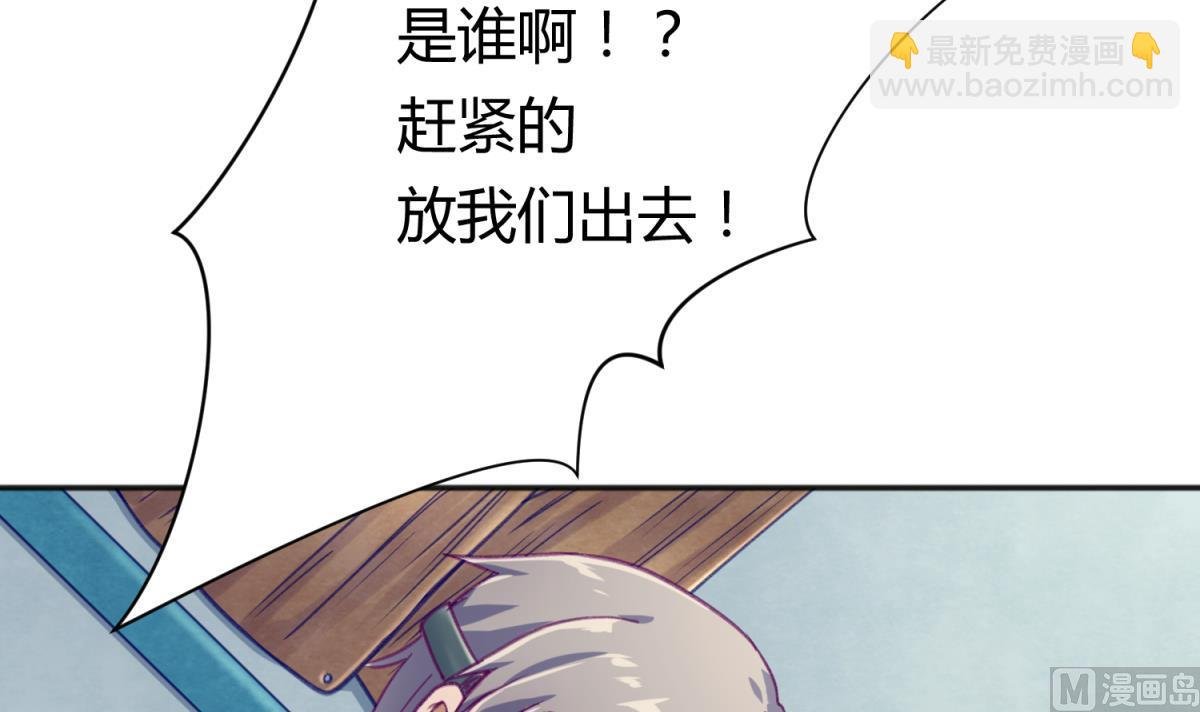 第72话 电击狂人