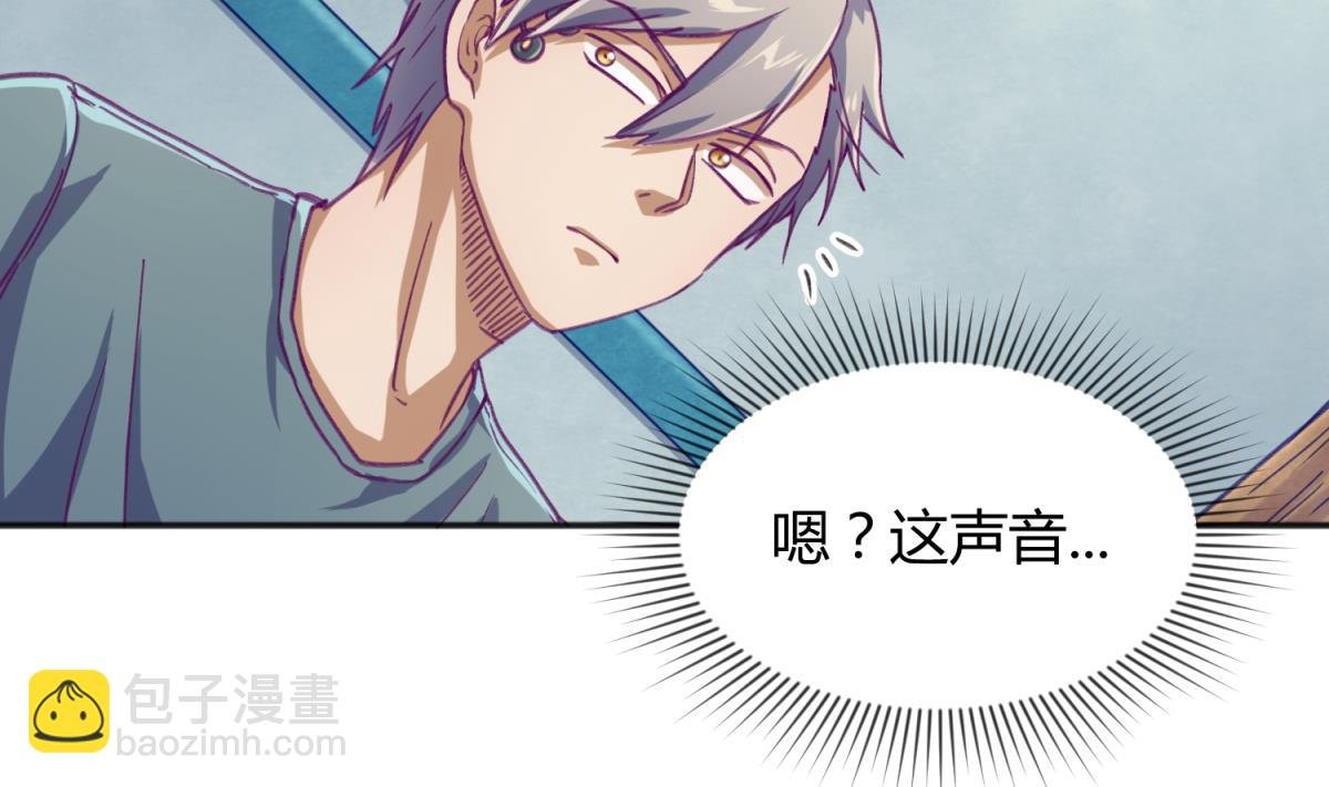 第72话 电击狂人