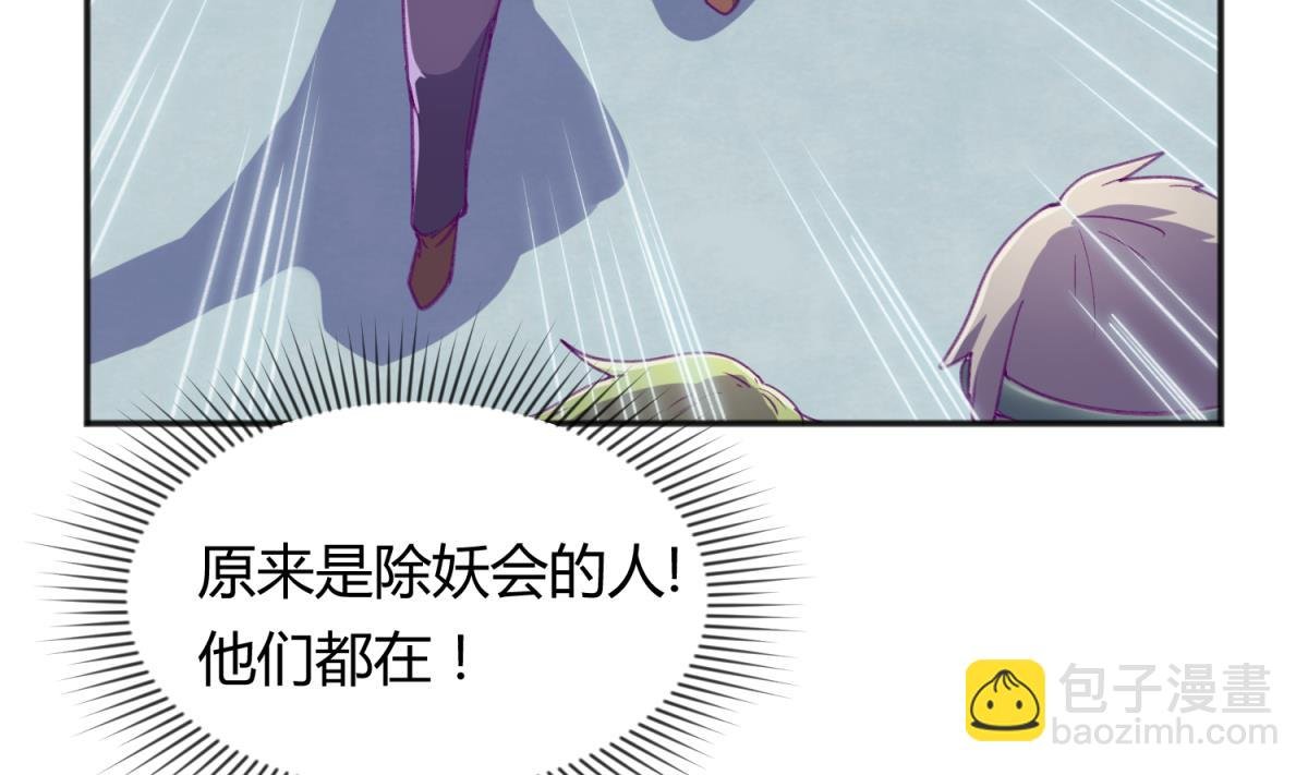 第72话 电击狂人