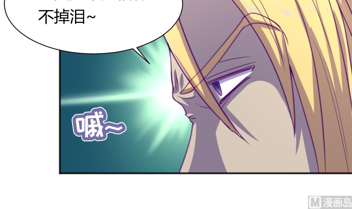 第72话 电击狂人