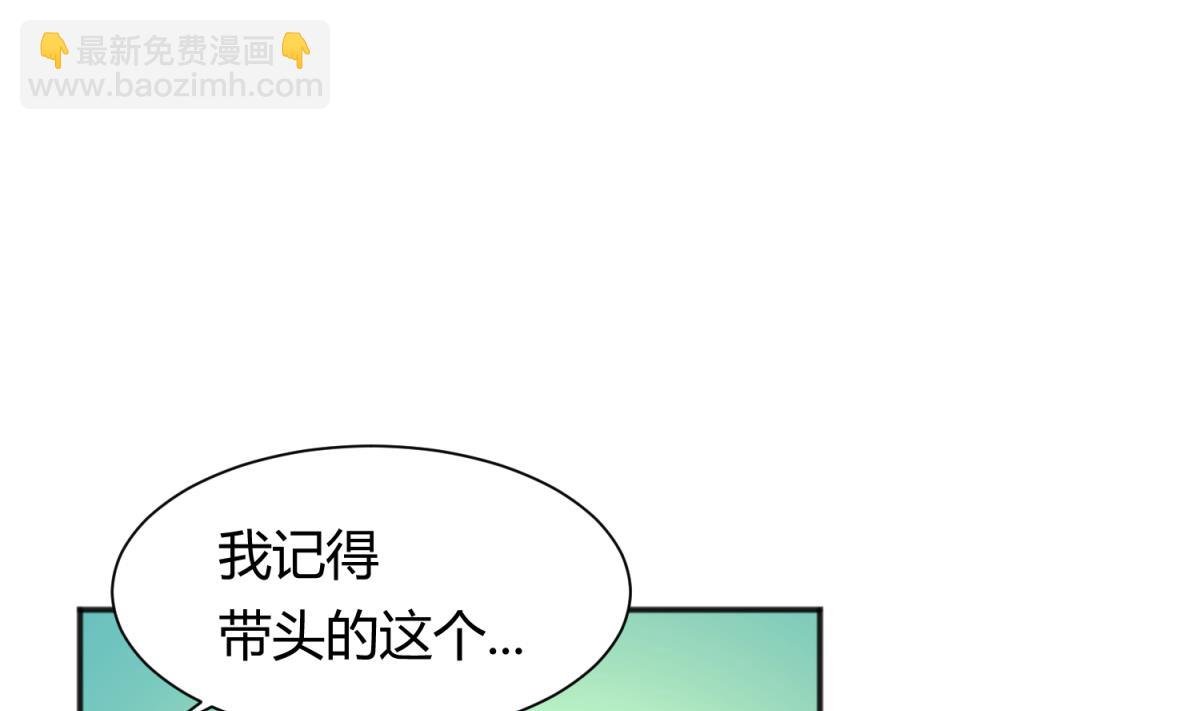 第72话 电击狂人