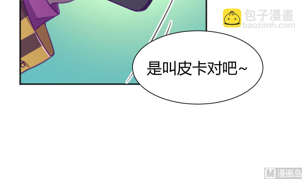 第72话 电击狂人
