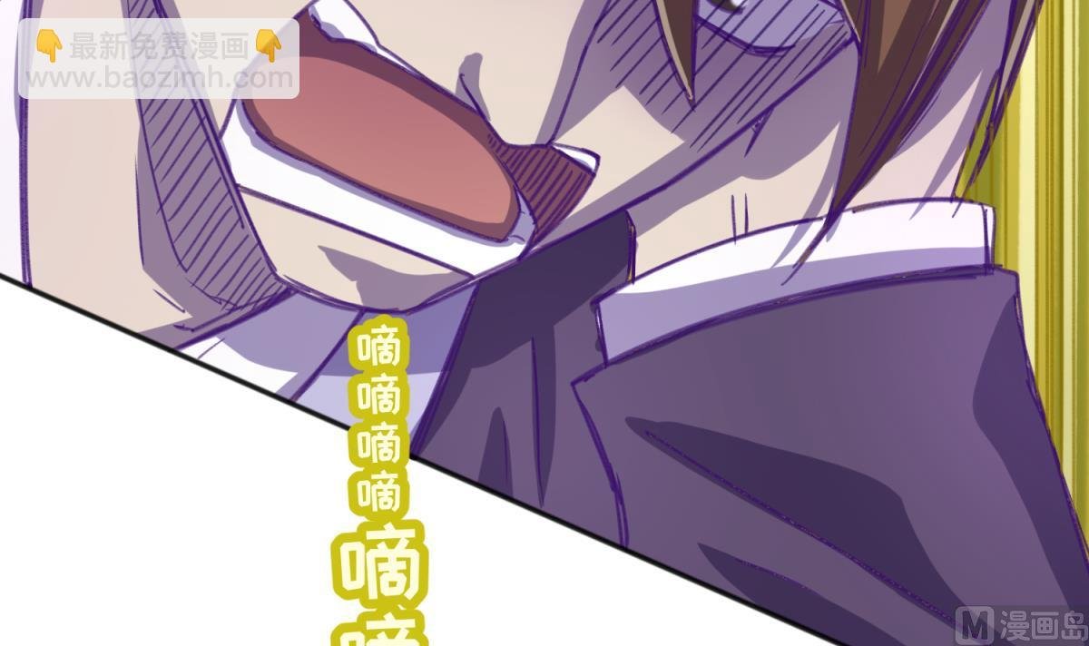 第72话 电击狂人