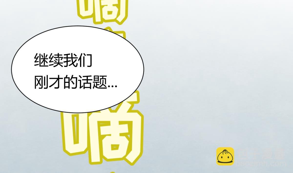 第72话 电击狂人