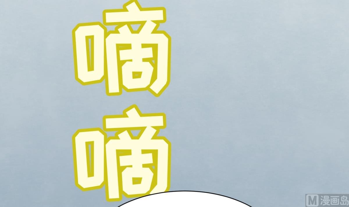 第72话 电击狂人