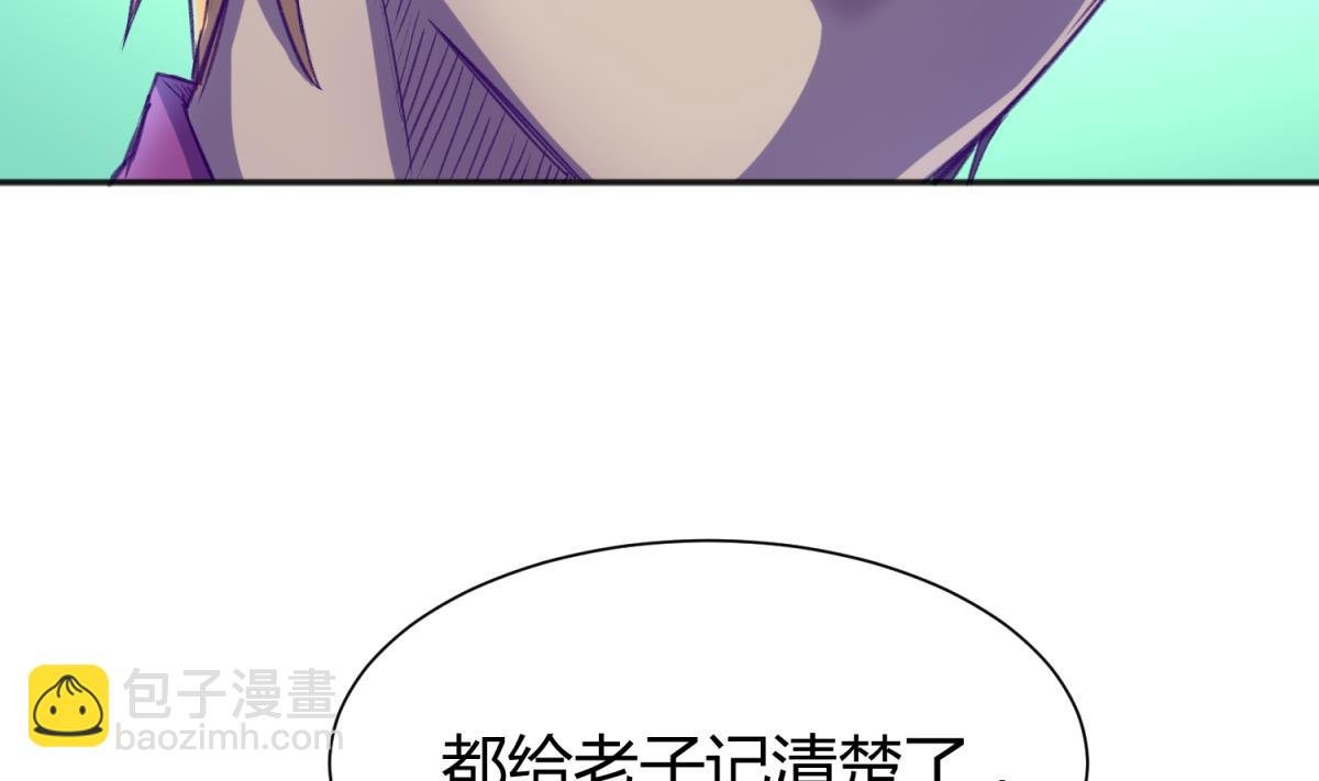 第72话 电击狂人