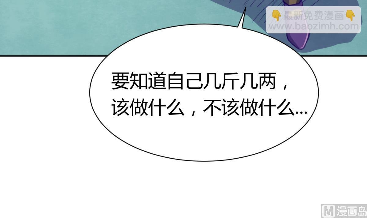 第72话 电击狂人