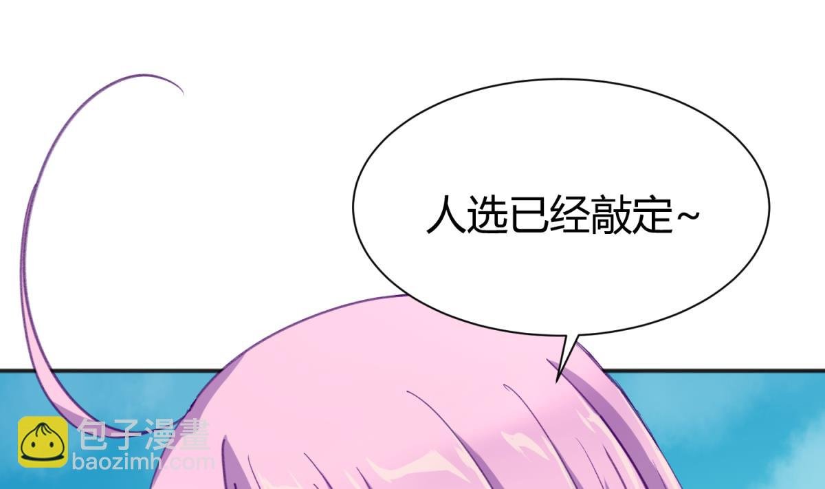 第72话 电击狂人