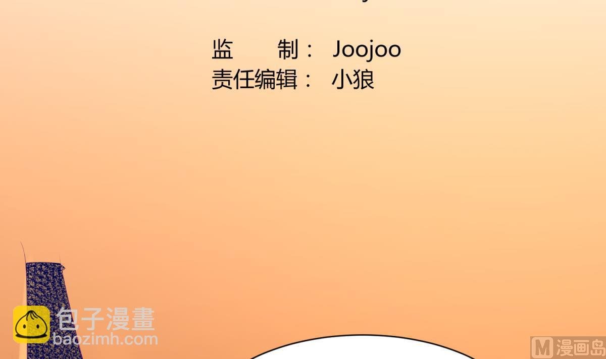 第73话 龙星的恶意