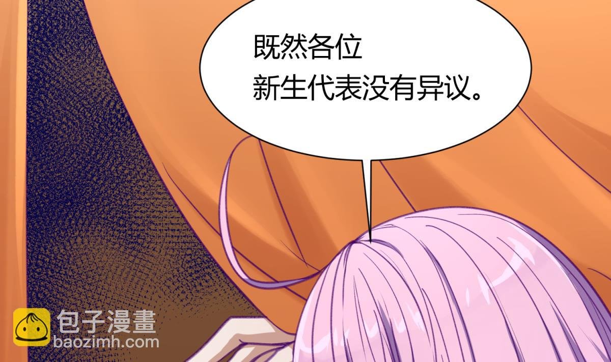 第73话 龙星的恶意
