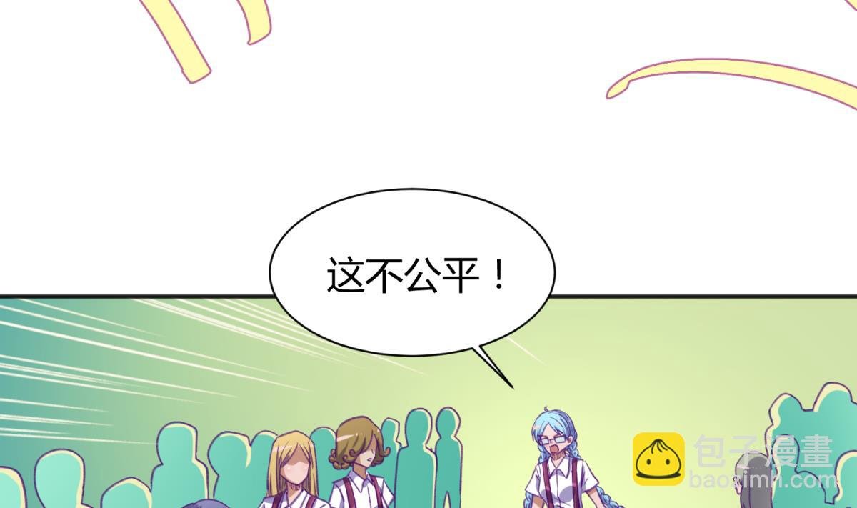 第73话 龙星的恶意