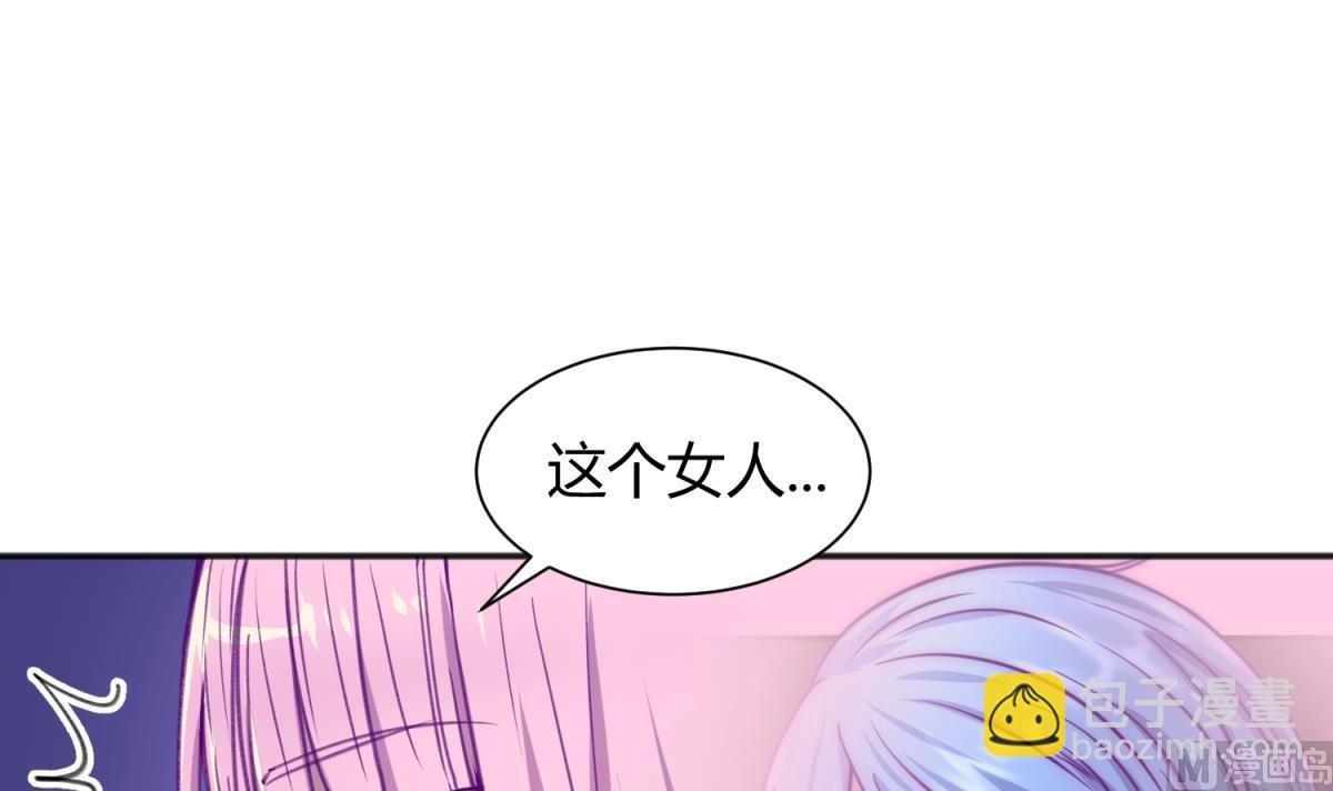 第73话 龙星的恶意