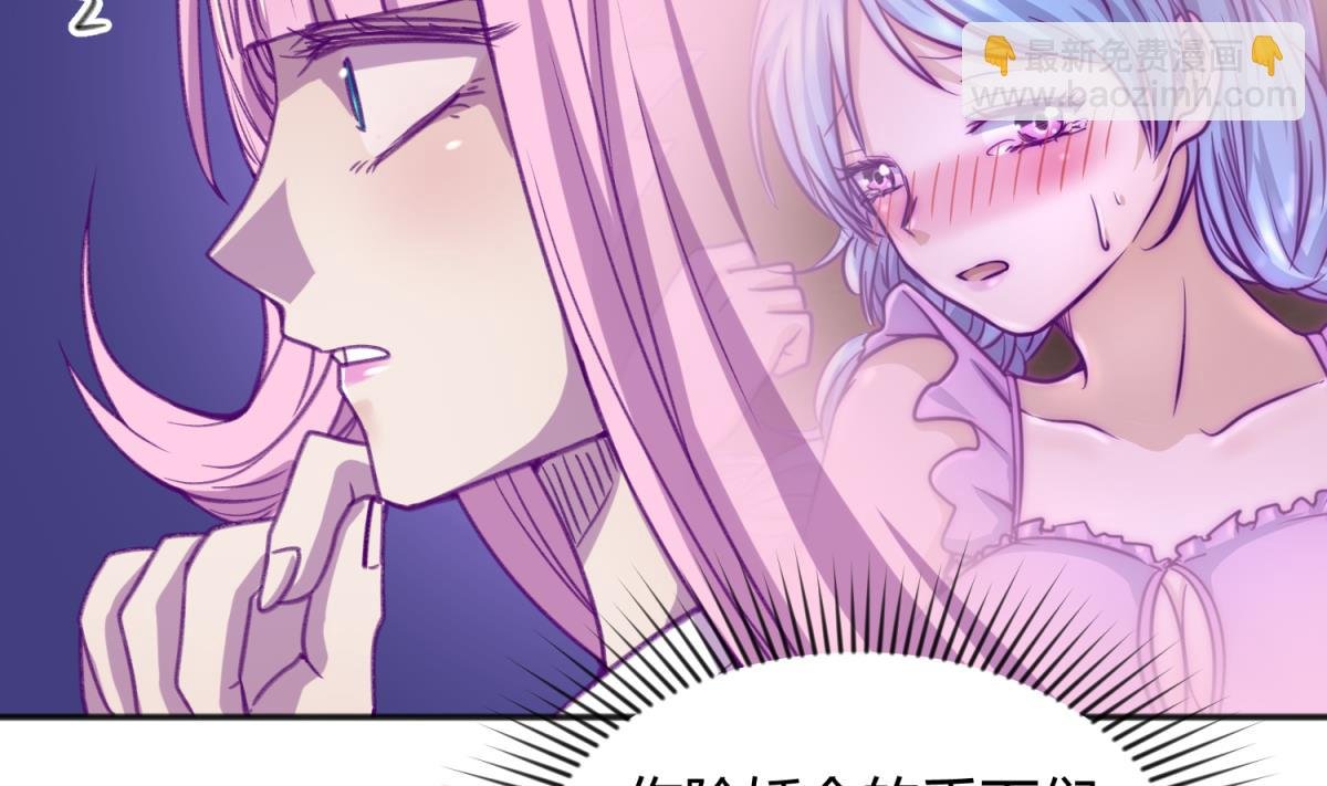 第73话 龙星的恶意