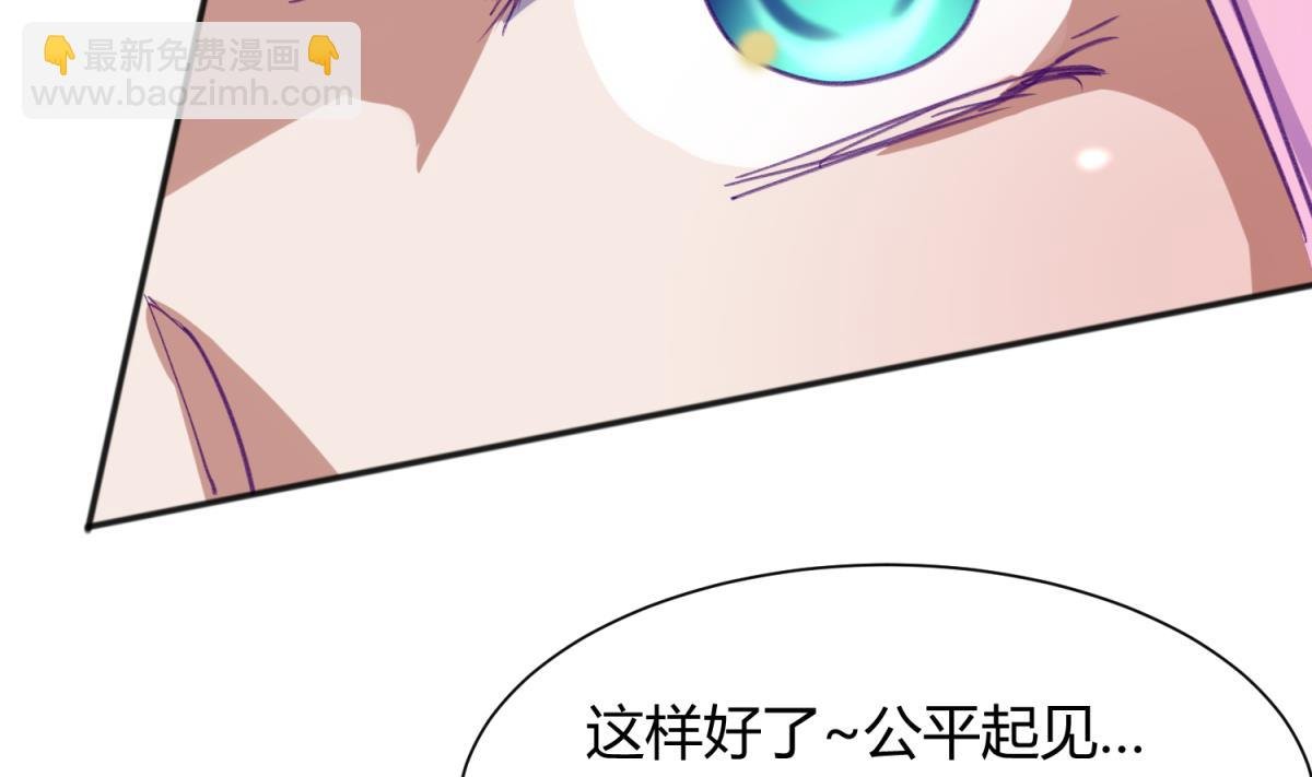 第73话 龙星的恶意