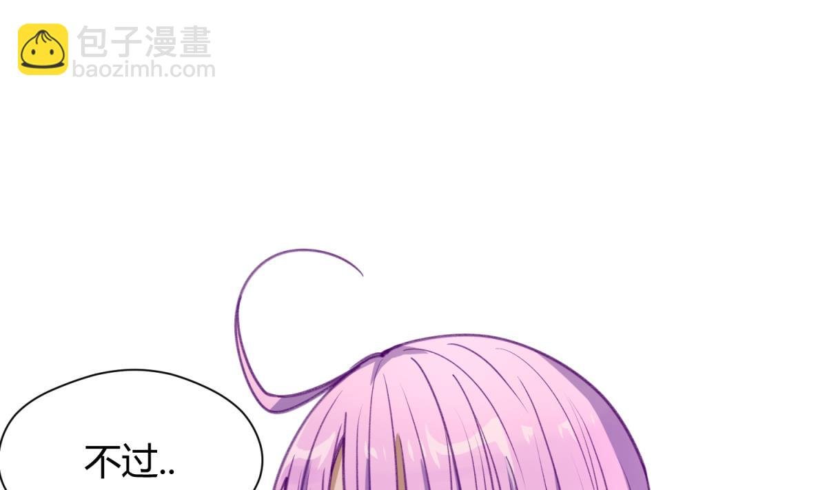 第73话 龙星的恶意