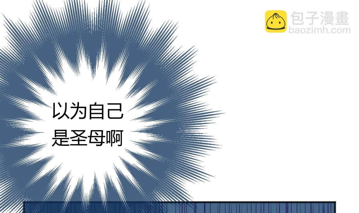 第73话 龙星的恶意