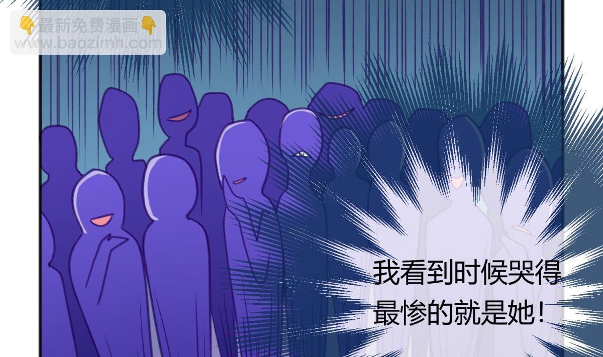 第73话 龙星的恶意