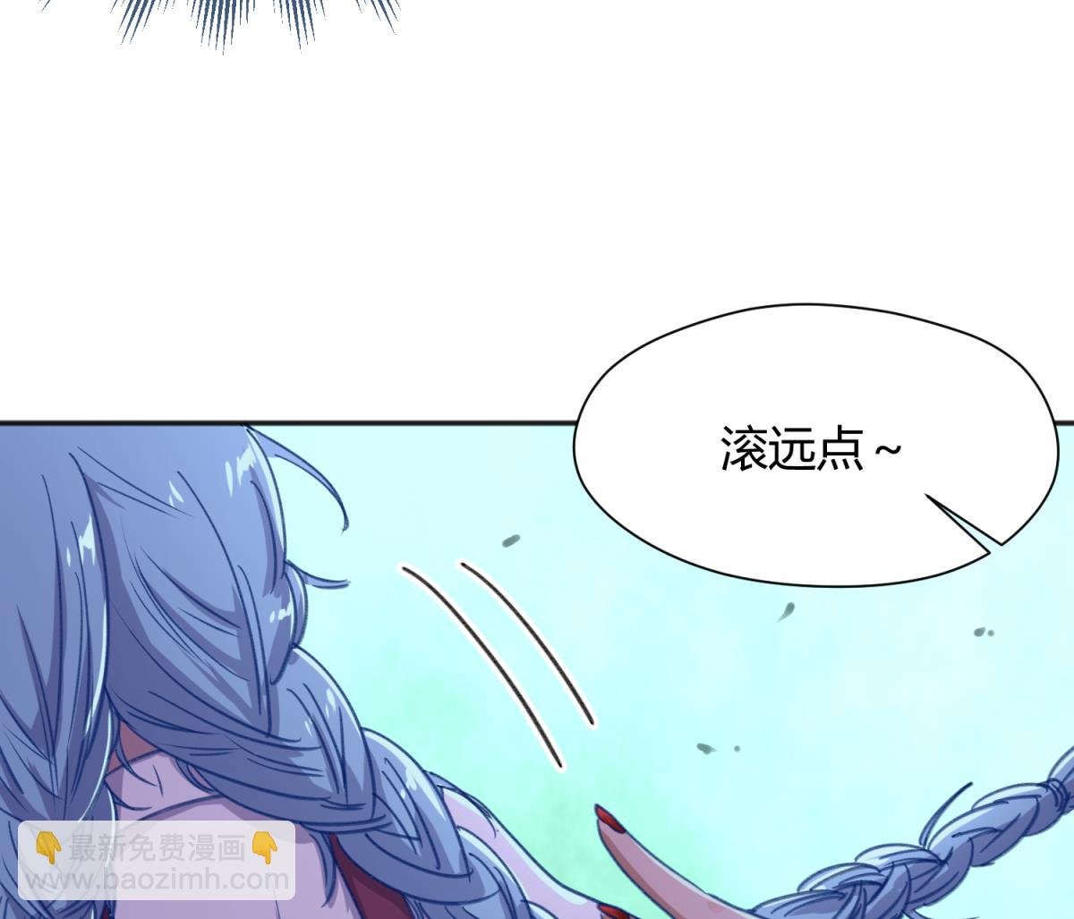 第73话 龙星的恶意