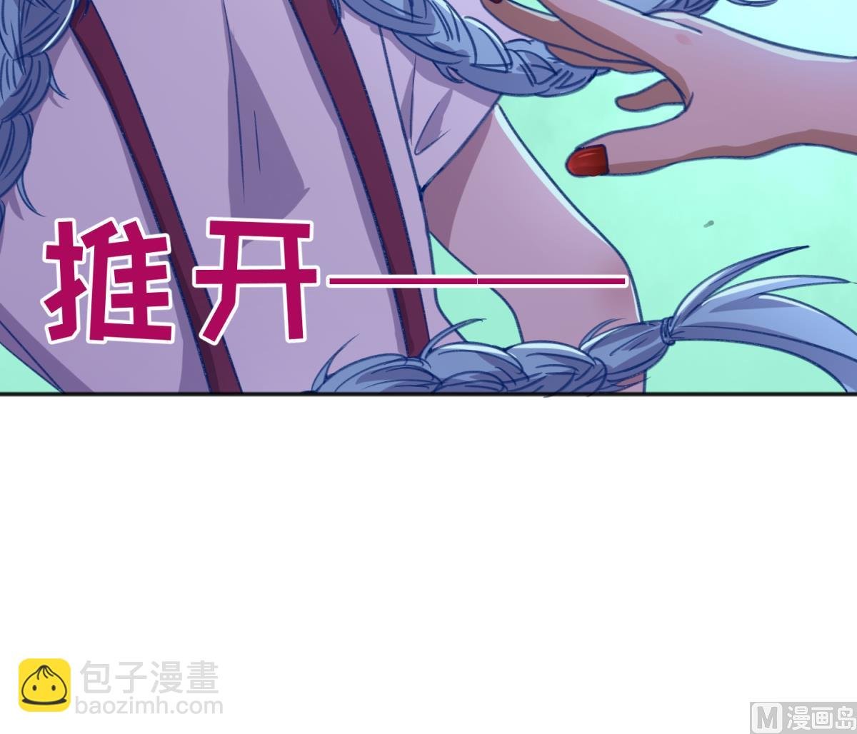 第73话 龙星的恶意