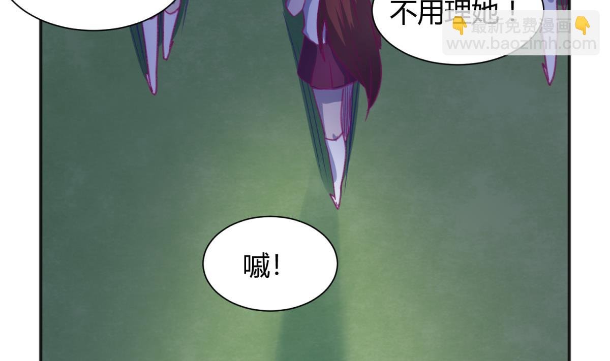 第73话 龙星的恶意