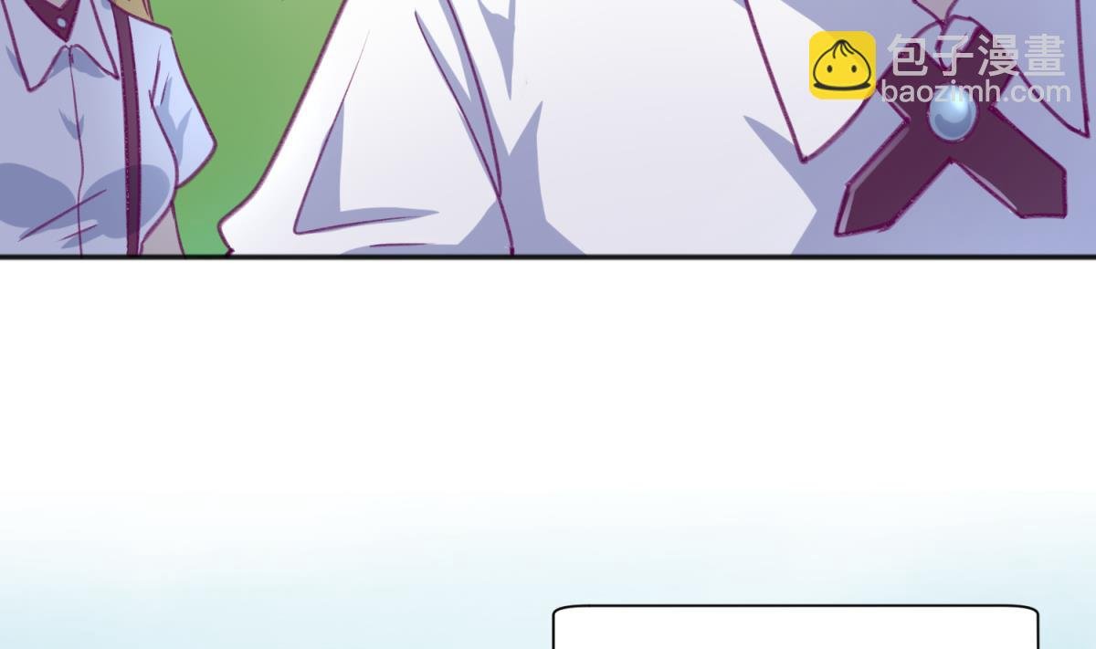 第73话 龙星的恶意