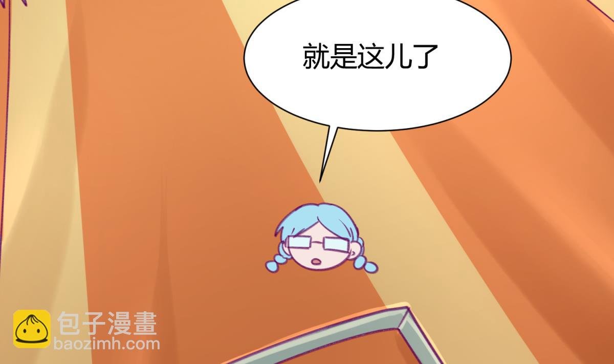 第73话 龙星的恶意
