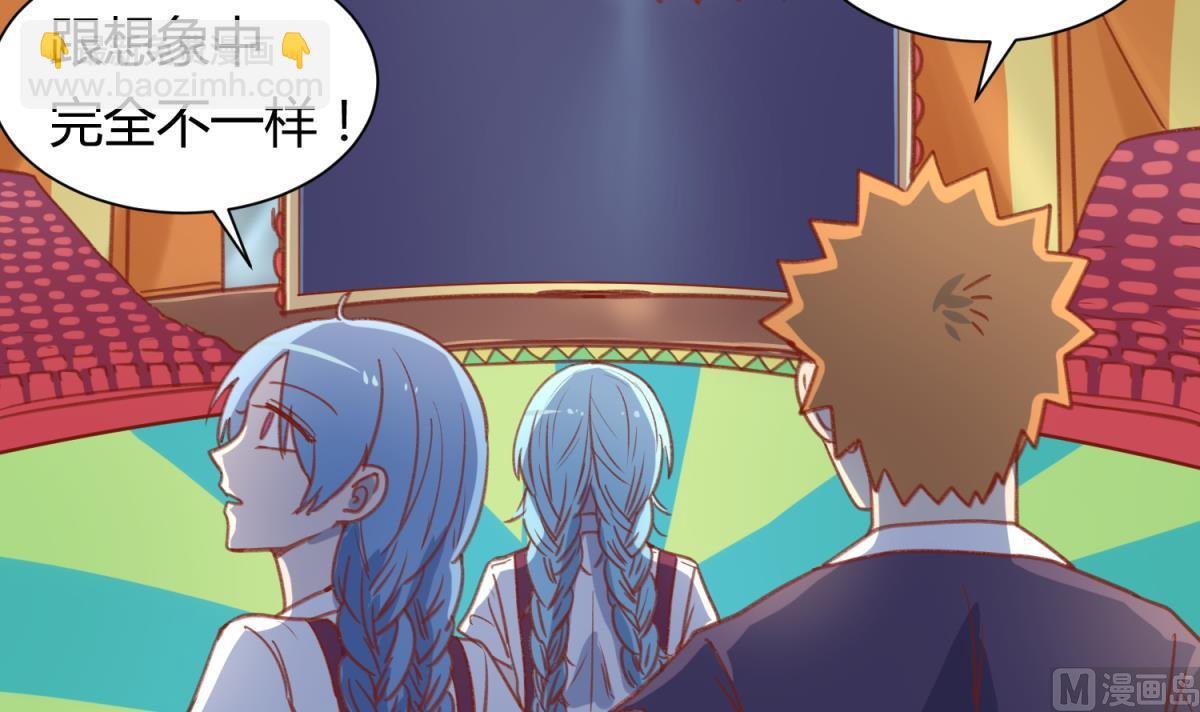 第73话 龙星的恶意