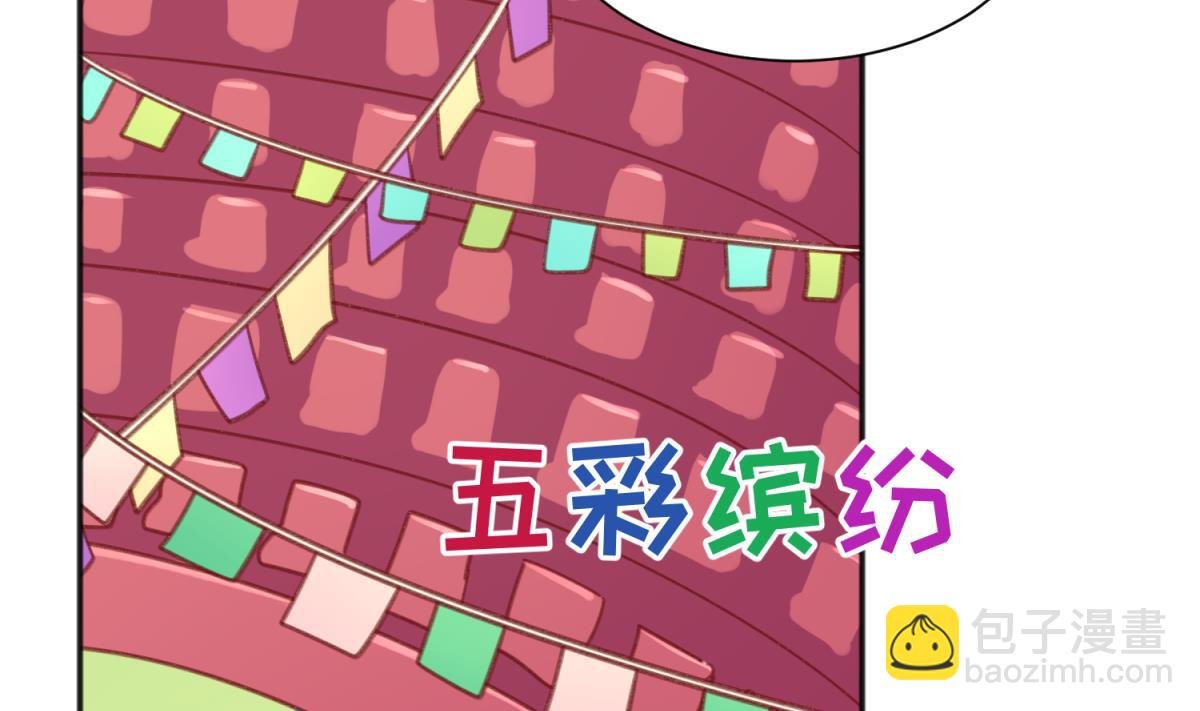 第73话 龙星的恶意