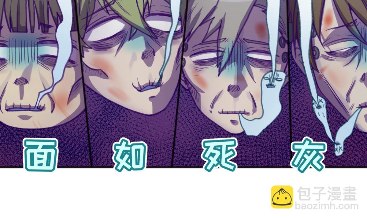 第74话 分崩离析的前夜？