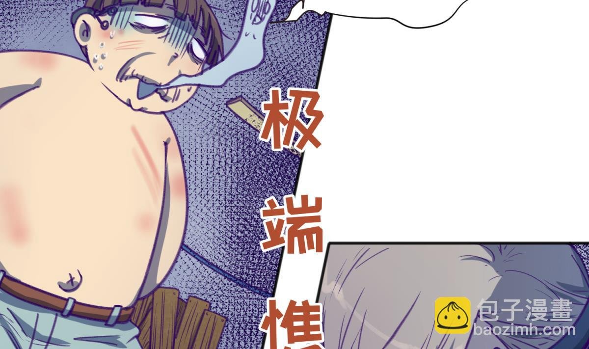 第74话 分崩离析的前夜？