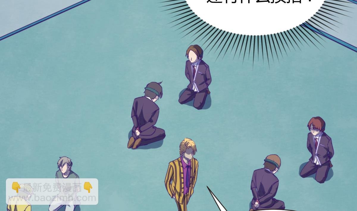 第74话 分崩离析的前夜？