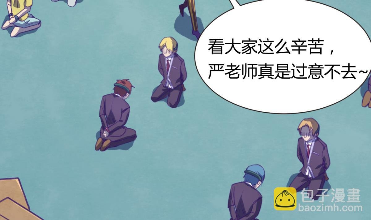 第74话 分崩离析的前夜？
