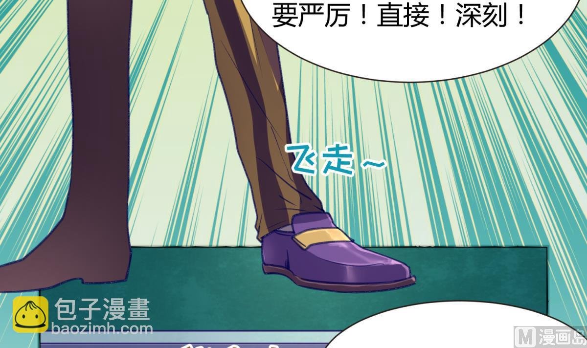 第74话 分崩离析的前夜？