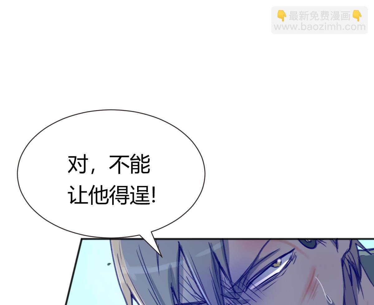第74话 分崩离析的前夜？