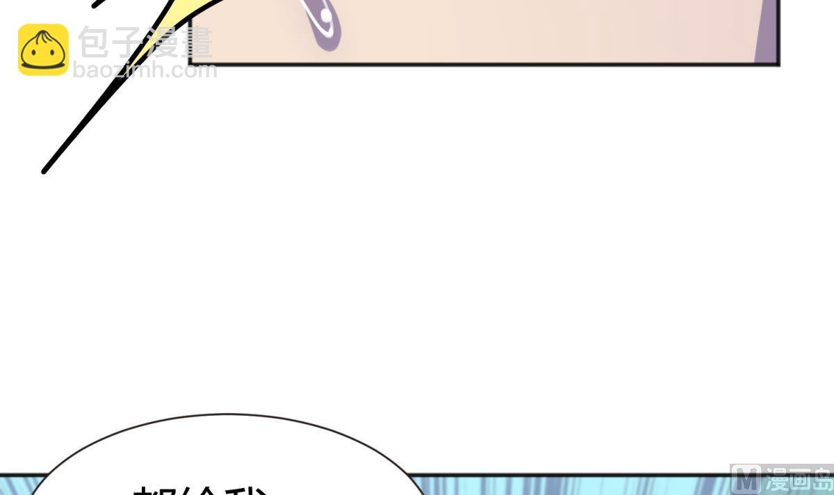 第74话 分崩离析的前夜？