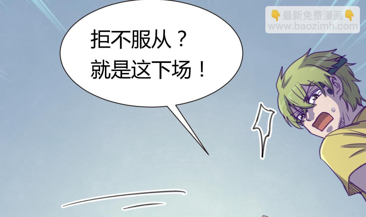 第74话 分崩离析的前夜？