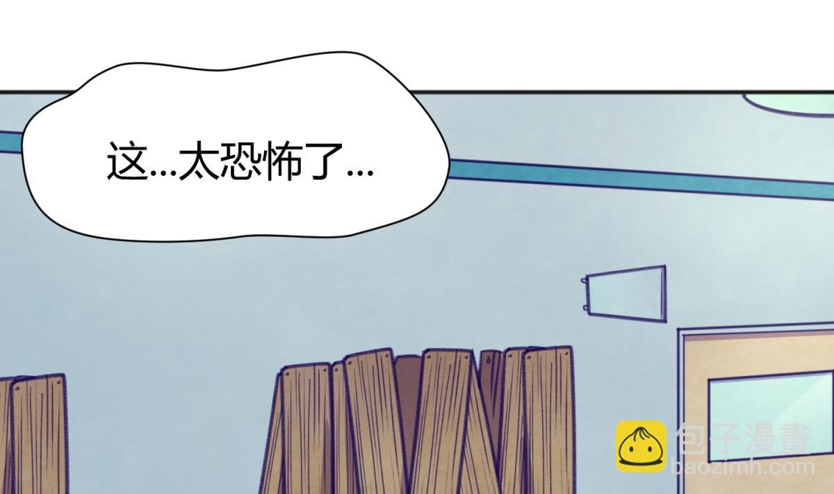 第74话 分崩离析的前夜？