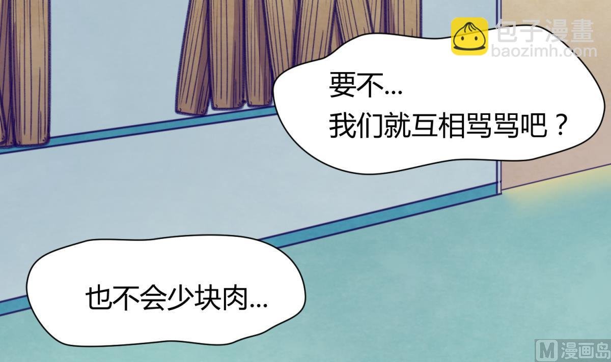 第74话 分崩离析的前夜？