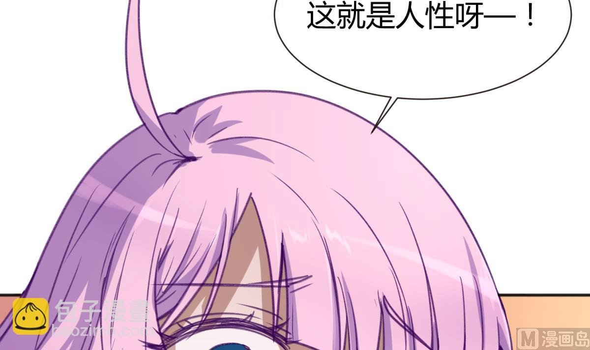 第74话 分崩离析的前夜？