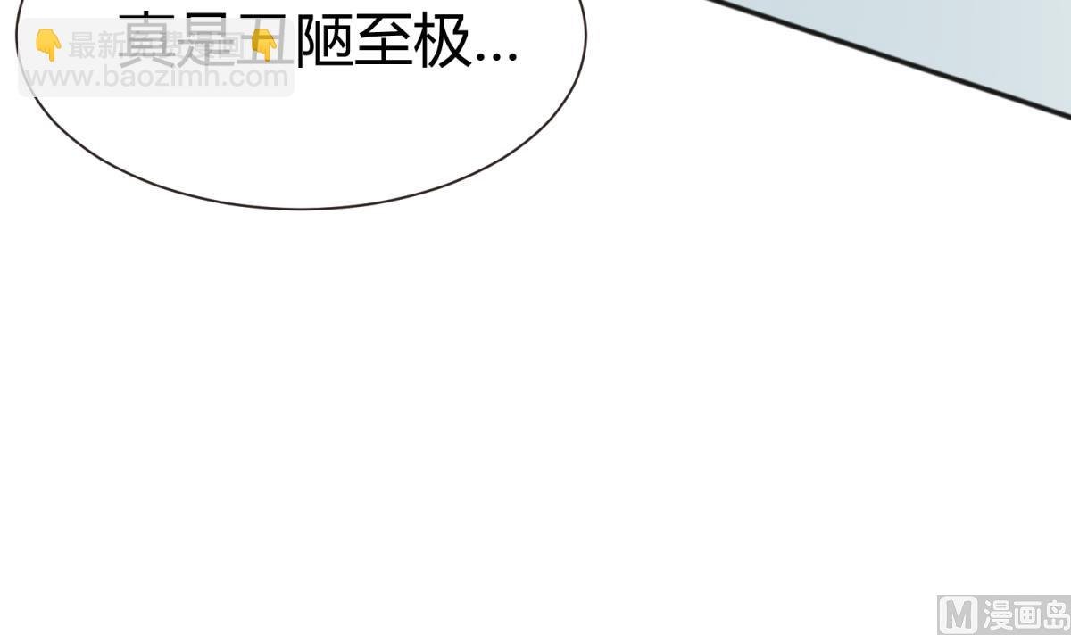第74话 分崩离析的前夜？