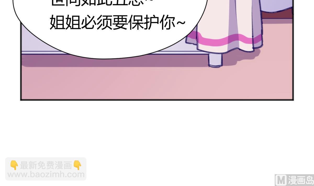第74话 分崩离析的前夜？