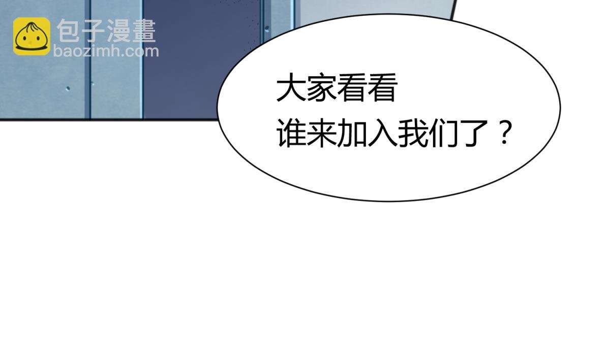 第75话 制造假象