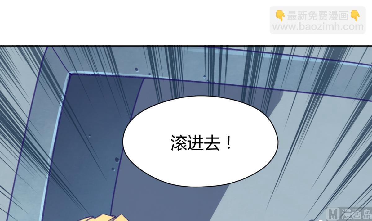 第75话 制造假象