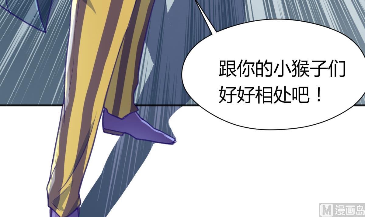 第75话 制造假象