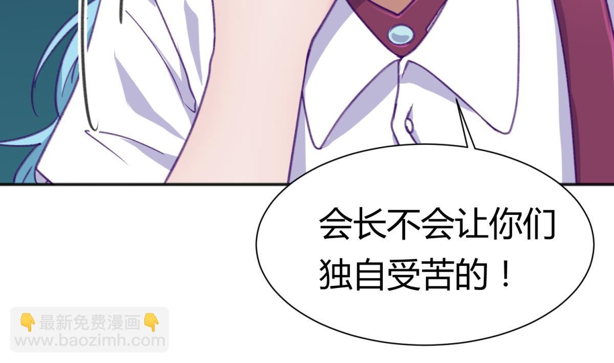 第75话 制造假象