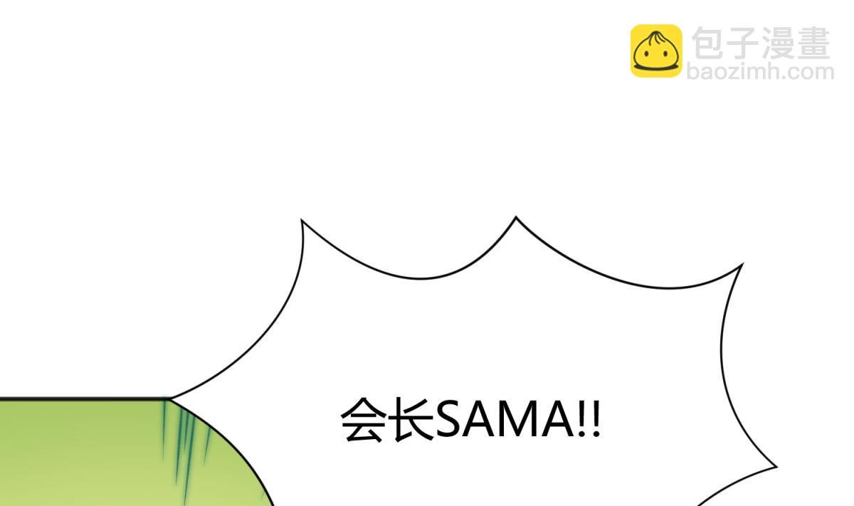 第75话 制造假象