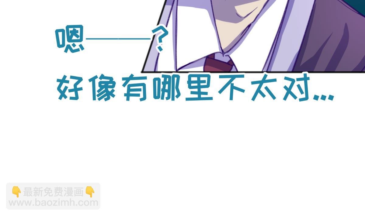 第75话 制造假象